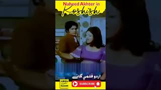 Download lagu Naheed Akhter 's Songs in Koshish mp3