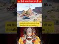 Live Chamatkar Baba Khatu Shyam 🥹 Khatu Shyam WhatsApp Status Shreekhatushyamdelhidham Shyam