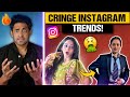 PATLI KAMARIYA MORI MERA DIL YE PUKARE CRINGE
