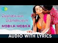 Mobila Mobila Song With Lyrics D Imman R Madhavan Anushka Shetty Rendu HD Audio