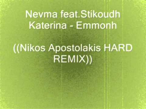 Nevma feat.Stikoudh Katerina - Emmonh((Nikos Apostolakis HARD REMIX))