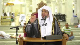 منصة أسوار المعرفة - العقيدة الواسطية (121) أصناف ما تضمنته الدار الآخرة image