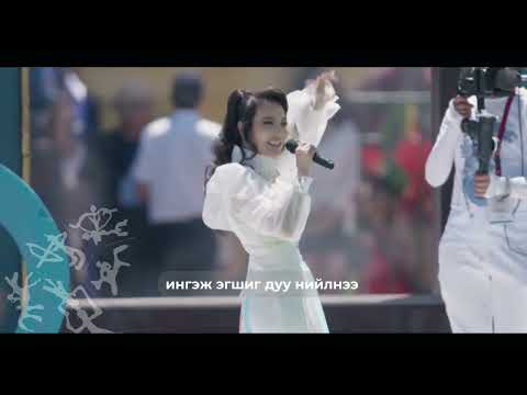 Solongo (Cover by Hishigdalai) - Naadam Festival 2024