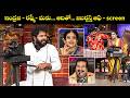 Hyper Aadi Naresh Rising Raju S Best Comedy Scenes Laugh Out Loud Extra Jabardasth ETV