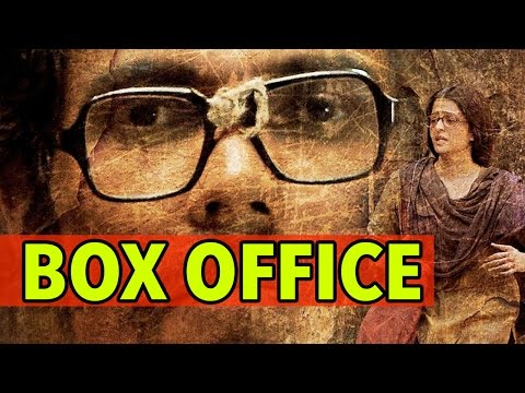 Box Office: Aishwarya Rai Bachchan’s Sarbjit First Day Collection