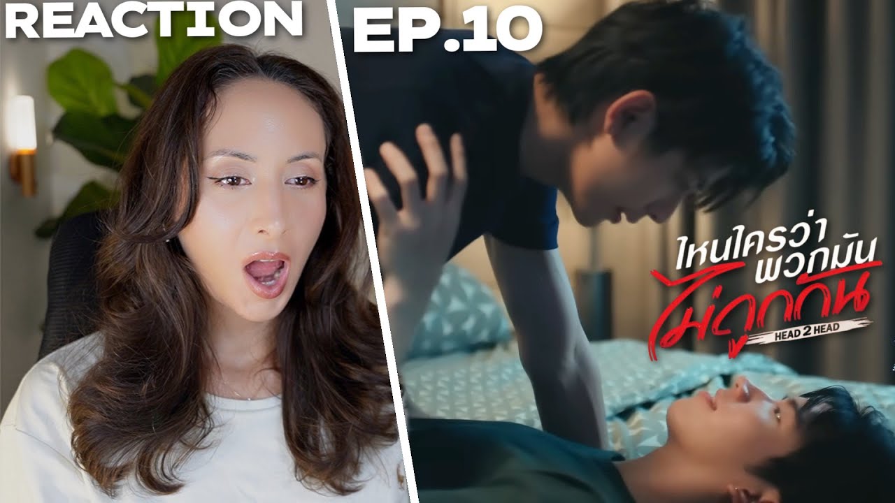 ไหนใครว่าพวกมันไม่ถูกกัน Head 2 Head | EP.10 REACTION | SeaKeen