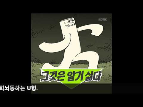 [그것은 알기 싫다] 123a. 언론에 휘둘리지 않는 일은 생각보다 어렵다