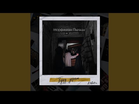 Video thumbnail for Герой без времени (Hero without time)