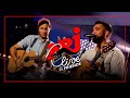 NRJ Live Friends Avec Kendji