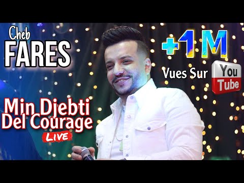 Cheb Fares Live 2023 _ Min Djebti Del Courage ft Mounder Vegas (cover Houssem)