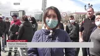 АВТОПАРК ҚЫЗМЕТКЕРЛЕРІ ШУ ШЫҒАРДЫ