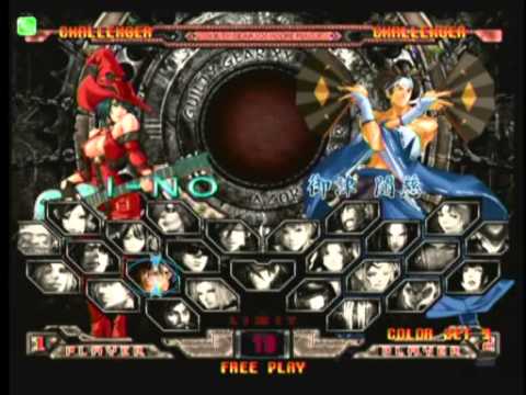 2013/2/7 GGXX AC+R Mikado singles tourney Part 4