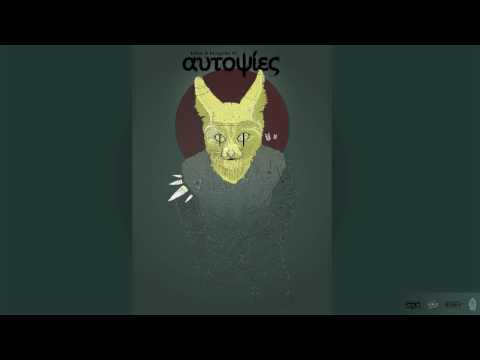 4. Eshos & Incognito M. feat Sadomas - Turn me up