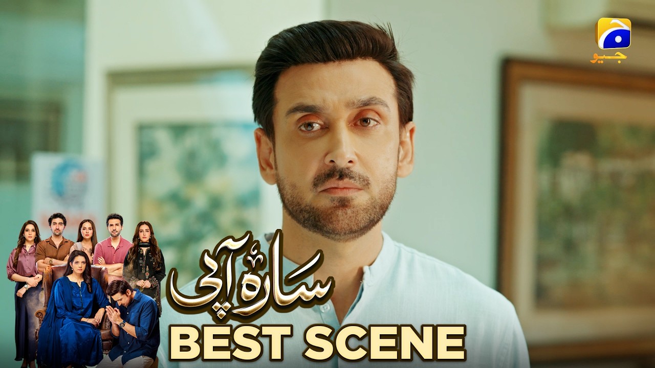 Sara Aapi Episode 12 | 𝐁𝐞𝐬𝐭 𝐒𝐜𝐞𝐧𝐞 𝟎𝟑 | Savera Nadeem - Sami Khan - Sidra Niazi | Har Pal Geo