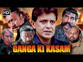 मिथुन और जैकी श्रॉफ की सबसे खतरनाक एक्