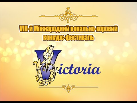 Gustė Gureckytė - ,"Smarkuolis Mikas''; Lithuania  Mažeikiai