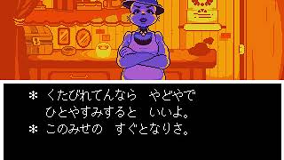 UNDERTALE ウカウカさんが実況してみた4