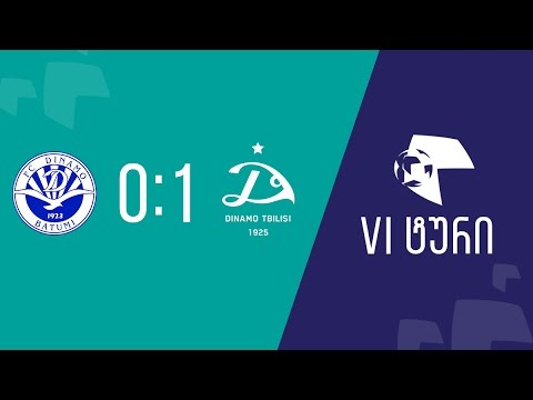 Din. Batumi 0 vs Dinamo Tbilisi 1 - 09/04/2017