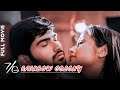 7G Rainbow Colony Malayalam Full Movies Romantic Movie Ravi Krishna Sonia Agarwal