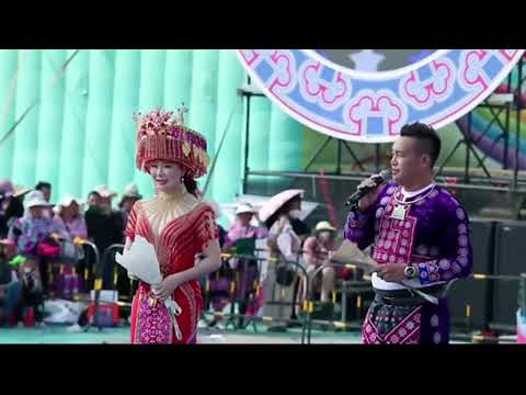 [2026] Laj Tsawb 邹兴兰 & Tsom Xyooj (Hmoob Nplog) Hu Nkauj Ua Ke