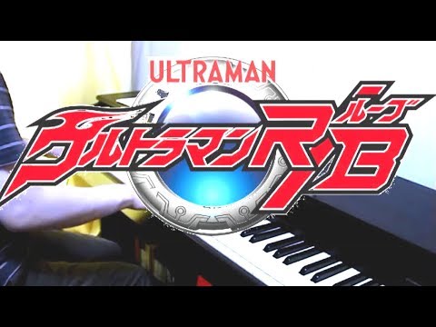 Masayoshi Oishi Hands Ultraman R B Op Tv Sized By Kuroto00 Sheet Music