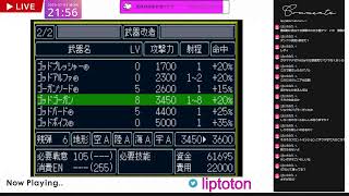 新スーパーロボット大戦　地上編
