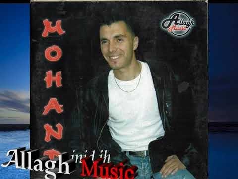 Mohand - Chedhagh kem (Audio Officiel)
