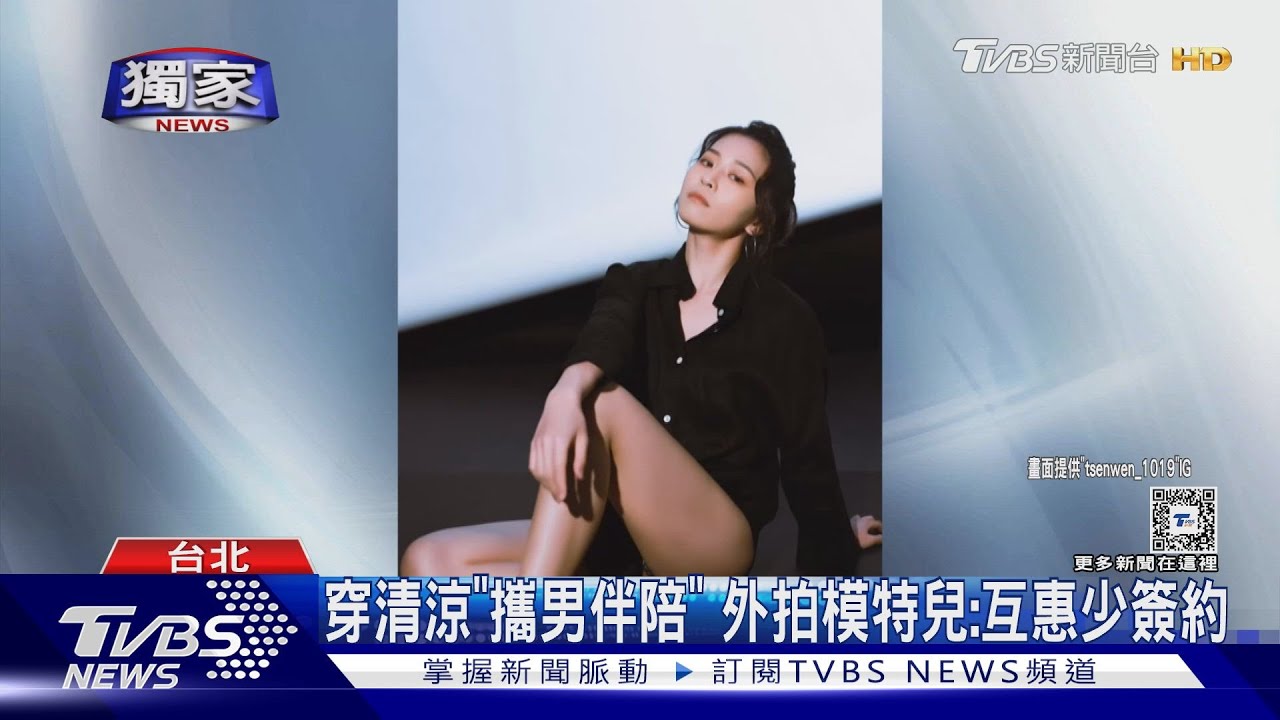 傳媒公司6月啟用 民眾:週末多Model、攝影師