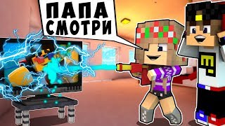 БОМЖ РЕБЕНОК И ДЕВУШКА МАЛЫШ НУБА И ПРО ВЫЖИВАНИЕ БОМЖА! МАЙНКРАФТ В РЕАЛЬНОЙ ЖИЗНИ ВИДЕО ТРОЛЛИНГ