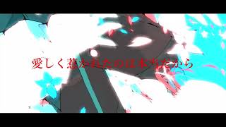 不機嫌で不器用でごめんね.  作画:ノーコピーライトガール様