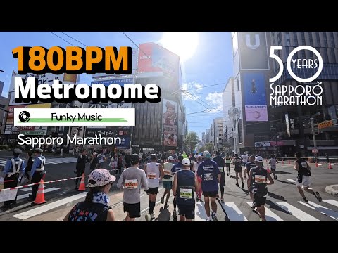 [180 BPM/Metronom] 50. Sapporo-Marathon🎖️ – 180er-Schrittfrequenz-Lauftraining 🏃‍♂️