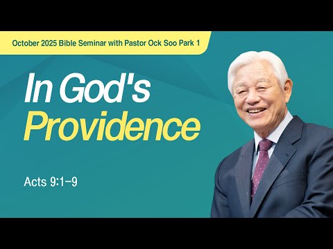 [Eng] #1 In God's Providence / Bible Seminar with Pastor Ock Soo Park