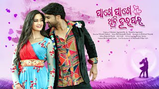 Pakhe Pakhe Thibi Harpal trailer