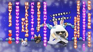 ドラゴンクエスト稼ぎ代配信　チャンネル登録よろしくお願いします。　　＃バトオペ　＃レーティング　＃ゲーム配信