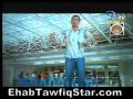 Ehab Tawfiq -_- Allah Alik Ya Sidy 2002 