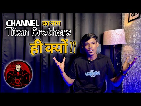 Why I decided Titan Brothers Name for my channel ???