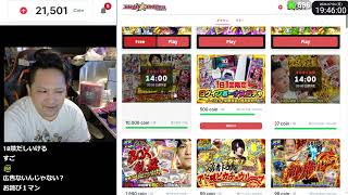 オリパを引き続けたら破産した 55