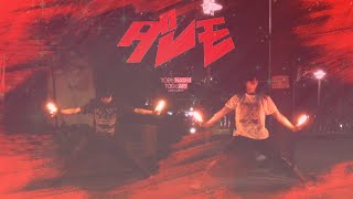 【ヲタ芸】「ダレモ」/トゲナシトゲアリ  ヲタ芸で表現してみた。『ガールズバンドクライ』【湊x澪音】