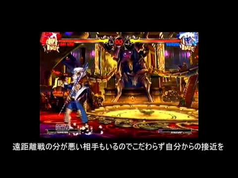 GGXrd - Axl Low basics in 5 minutes