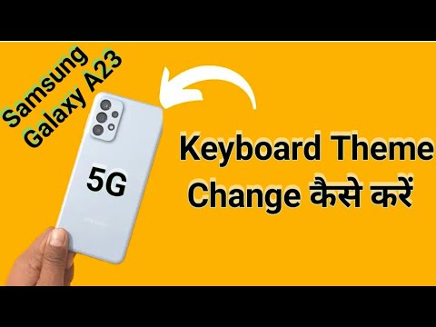 Samsung A23 5g keyboard theme kaise change kare, how to change Keyboard theme in Samsung, keyboard s