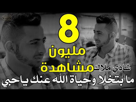 MohmadNehadShoubi’s Video 142412424142 6eRJIiAv0wM