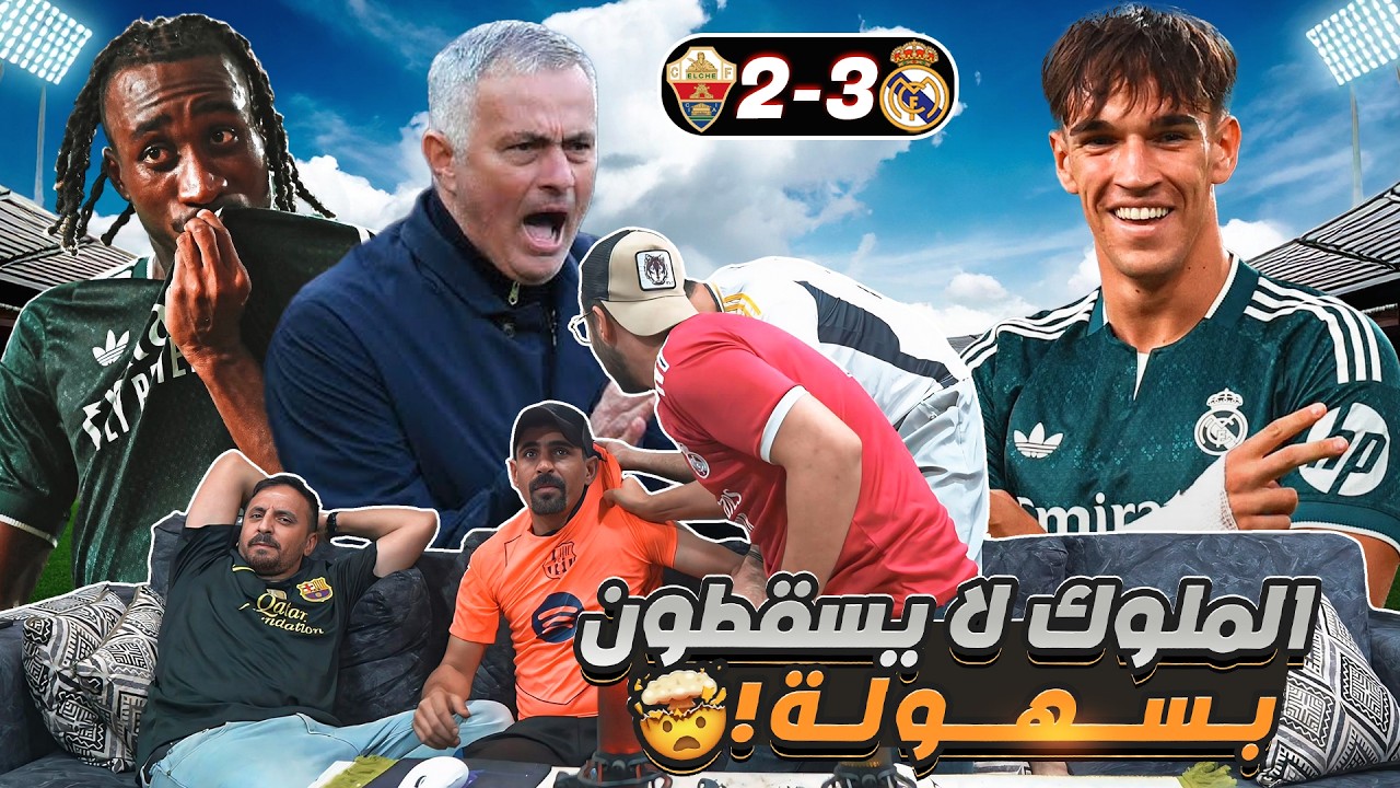 لا تأمن على الملكي 😂