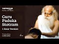 Sounds Of Isha Guru Paduka Stotram Chant 1 Hour Version