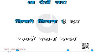 Download lagu AA DEKHE ZARA KISME KITNA   ROCKY KISHOR KUMAR KARAOKE WITH HINDI LYRICS mp3 Download lagu AA DEKHE ZARA KISME KITNA   ROCKY KISHOR KUMAR KARAOKE WITH HINDI LYRICS mp3