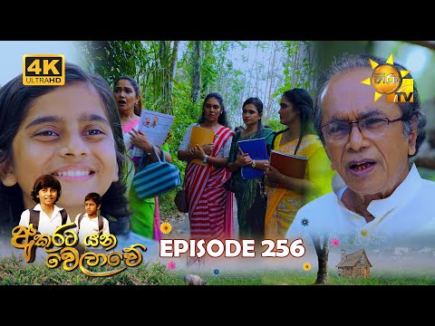 Hiru TV