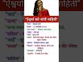 ऐश्वर्या खरे || Aishwarya Khare Biography in Marathi #viral #lakshmi #actress