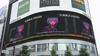[ユニカビジョン] 星街すいせい 日本武道館 Live "SuperNova"Blu-ray発売記念広告