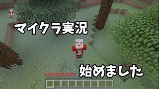 【ゆっくり実況】switchでゆっくり達がマインクラフト