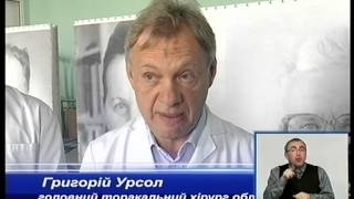 Стажування лікарів у Туреччині