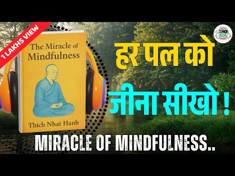 The Miracle of Mindfulness by Thich Nhat Hanh | Hindi Summary | How to find peace of mind?